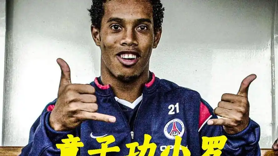 感兴趣的球